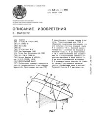 Загрузка...