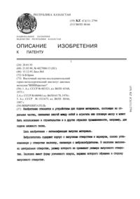 Загрузка...
