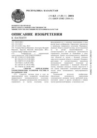 Загрузка...