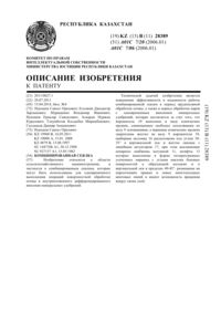 Загрузка...