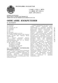 Загрузка...