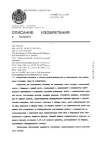 Загрузка...