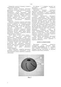 Загрузка...