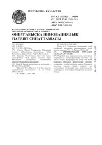 Загрузка...