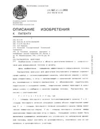 Загрузка...