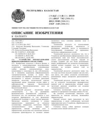 Загрузка...