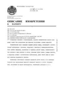 Загрузка...