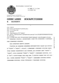 Загрузка...