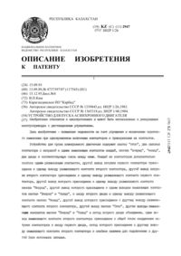 Загрузка...