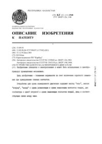 Загрузка...