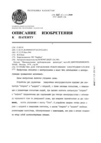 Загрузка...