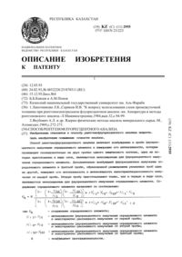 Загрузка...