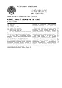 Загрузка...