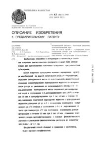 Загрузка...