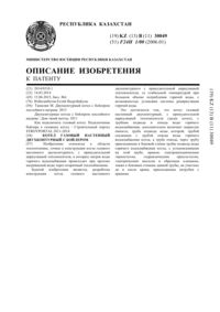Загрузка...