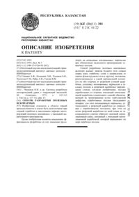 Загрузка...