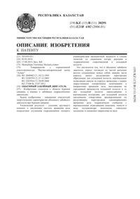 Загрузка...