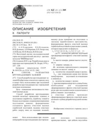 Загрузка...
