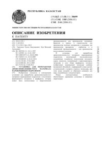 Загрузка...