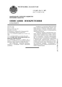 Загрузка...