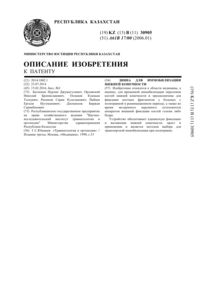 Загрузка...