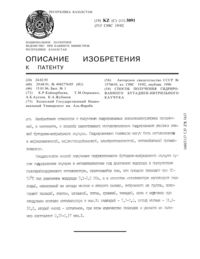 Загрузка...