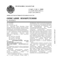 Загрузка...