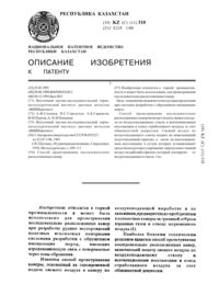 Загрузка...