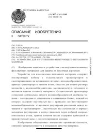 Загрузка...