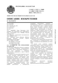 Загрузка...
