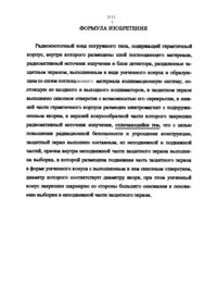 Загрузка...