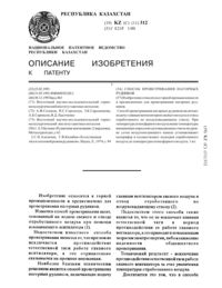 Загрузка...