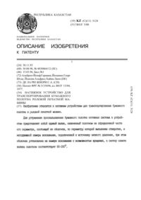 Загрузка...