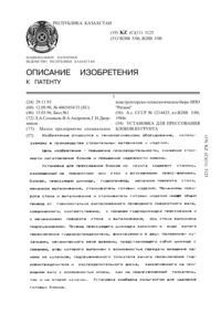 Загрузка...