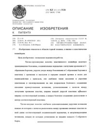 Загрузка...