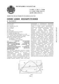 Загрузка...