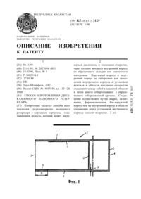 Загрузка...