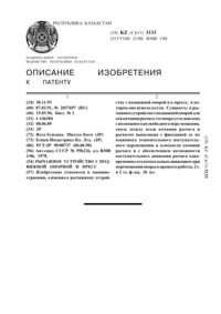 Загрузка...