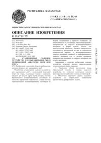 Загрузка...