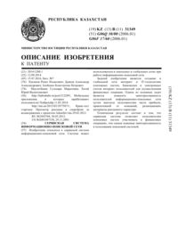 Загрузка...