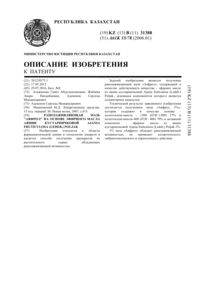 Загрузка...