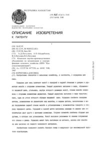 Загрузка...