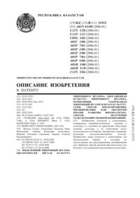 Загрузка...