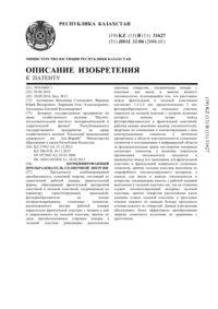 Загрузка...