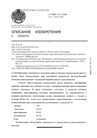 Загрузка...