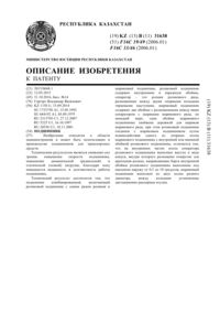 Загрузка...