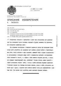 Загрузка...