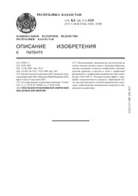 Загрузка...