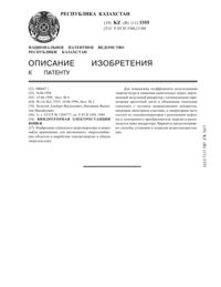 Загрузка...