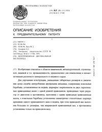 Загрузка...